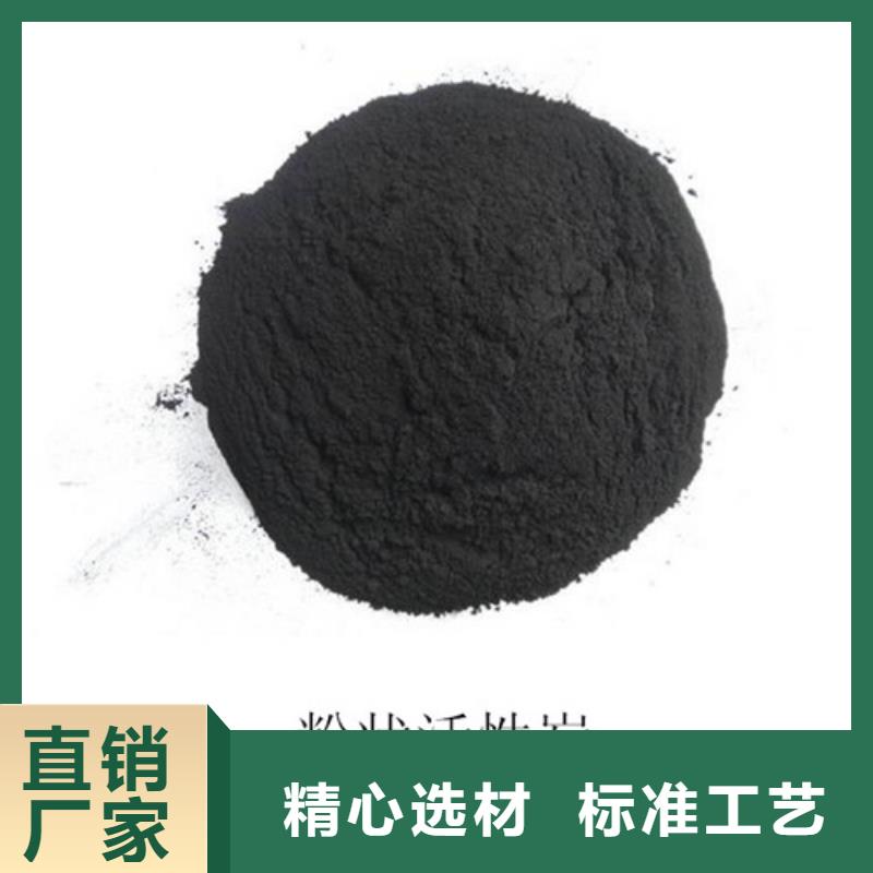 【粉状活性炭】液面覆盖球购买的是放心设计制造销售服务一体