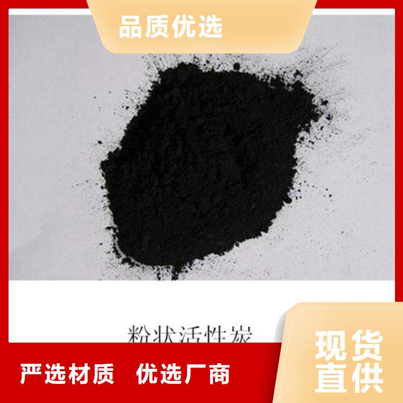 粉状活性炭【蜂窝活性炭】可零售可批发价格地道