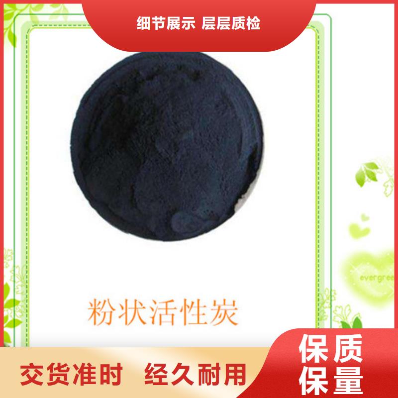 粉状活性炭组合填料品质好才是硬道理当地制造商
