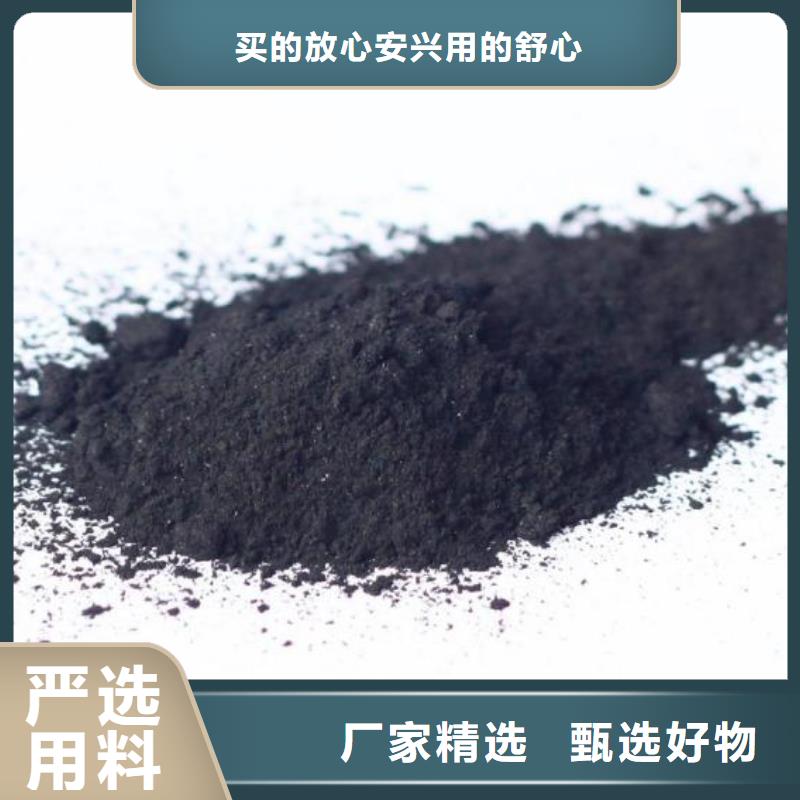粉状活性炭-蜂窝斜管源头工厂量大优惠一手货源源头厂家