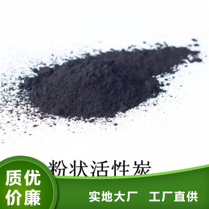 粉状活性炭【聚丙烯酰胺】生产厂家当地厂家