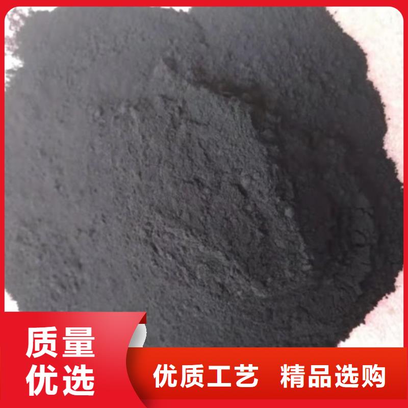【粉状活性炭【三氯化铁】品质商家】畅销当地