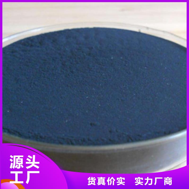 粉状活性炭蜂窝活性炭产地采购规格型号全