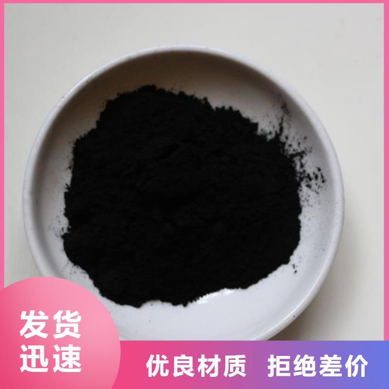 粉状活性炭火山岩滤料质量可靠同城品牌