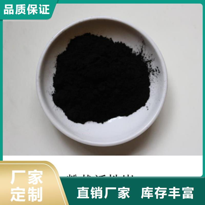 【粉状活性炭】石英砂放心选购当地供应商