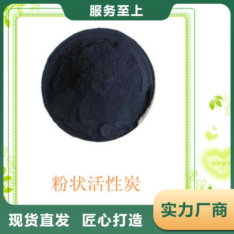 粉状活性炭_净水pac经验丰富品质可靠专注细节使用放心
