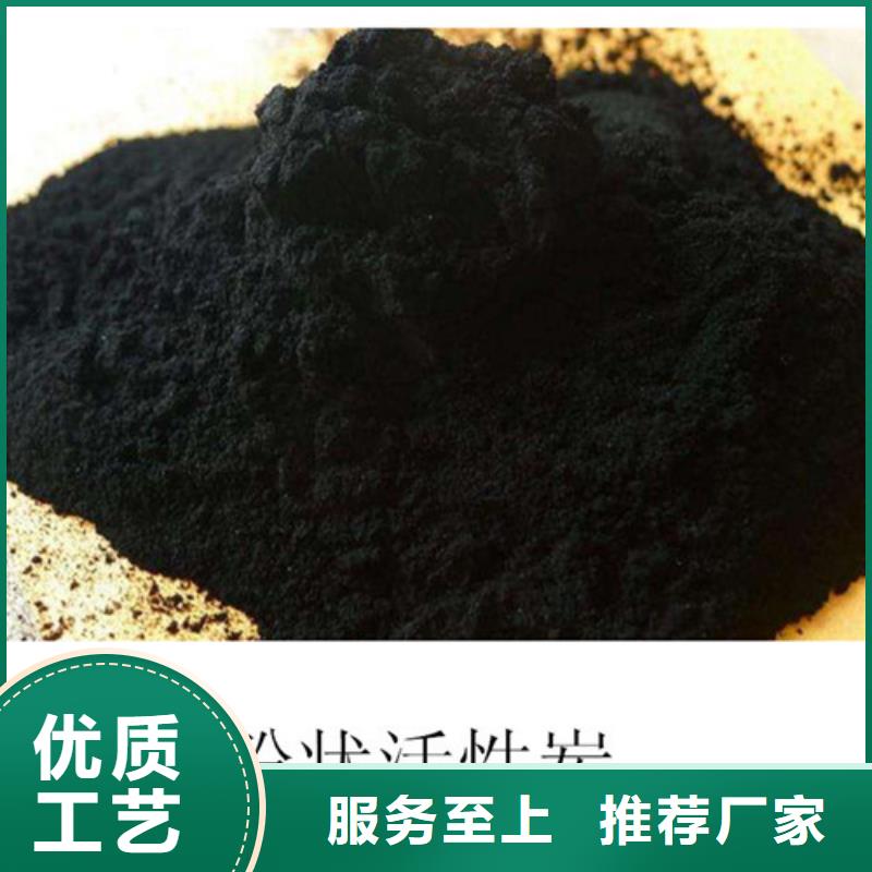 粉状活性炭高分子絮凝剂品质保证实力见证精工细致打造