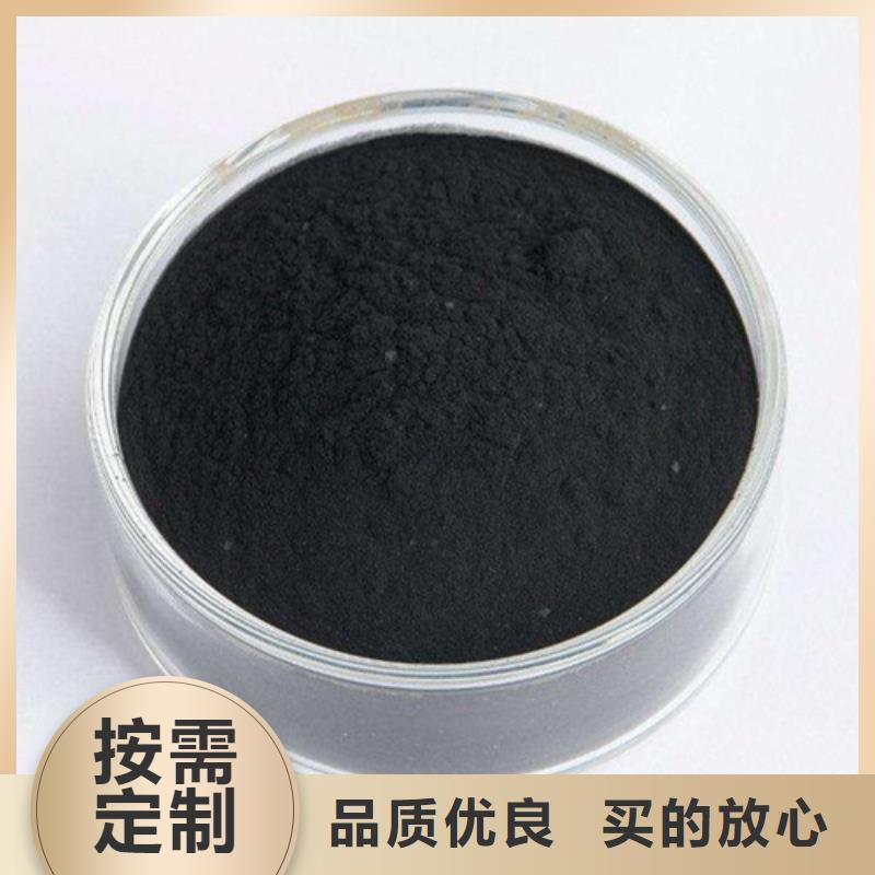 【粉状活性炭】【三氯化铁】优良工艺海量货源