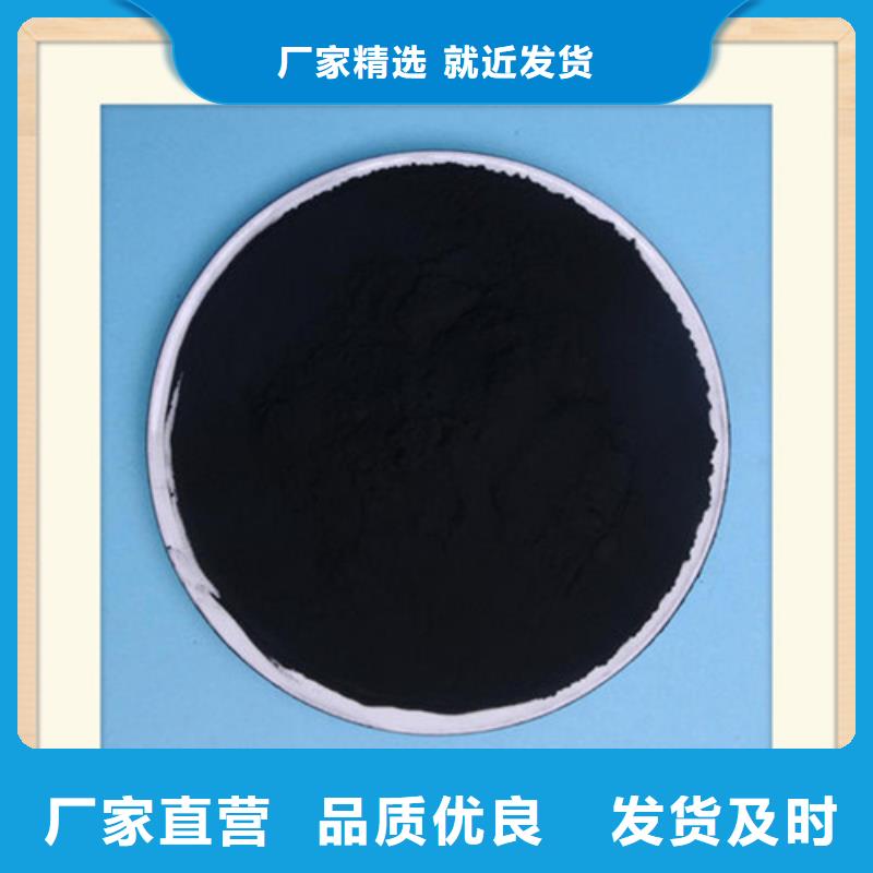 粉状活性炭锰砂质检严格价格实惠