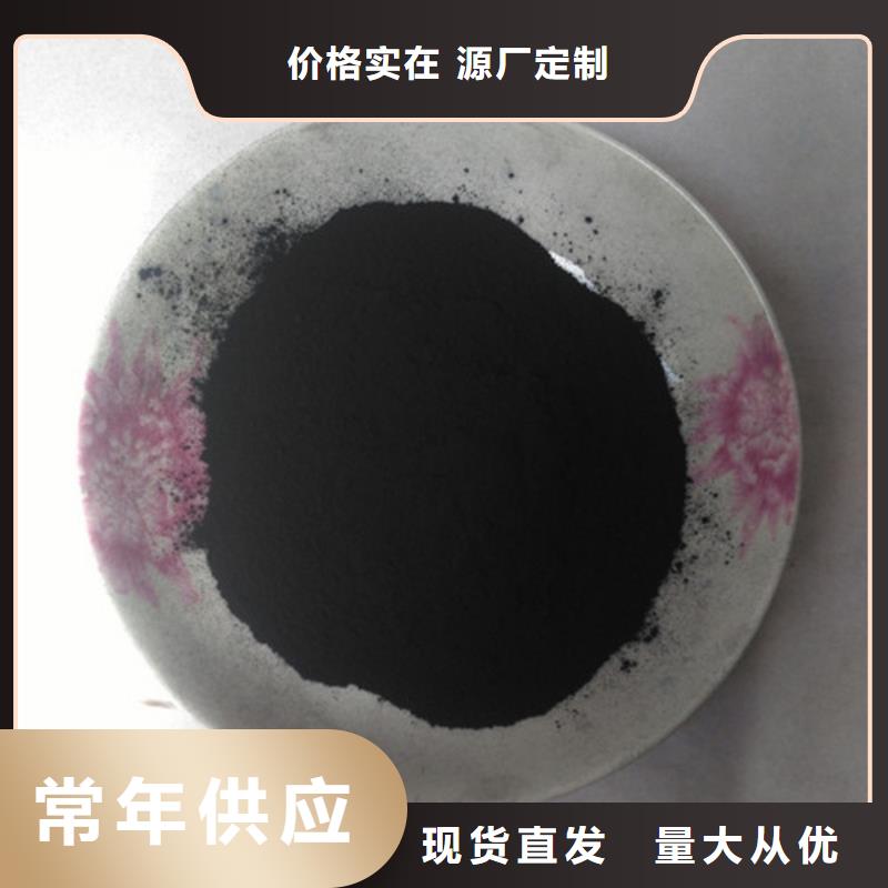 粉状活性炭蜂窝斜管专业生产厂家物流配货上门