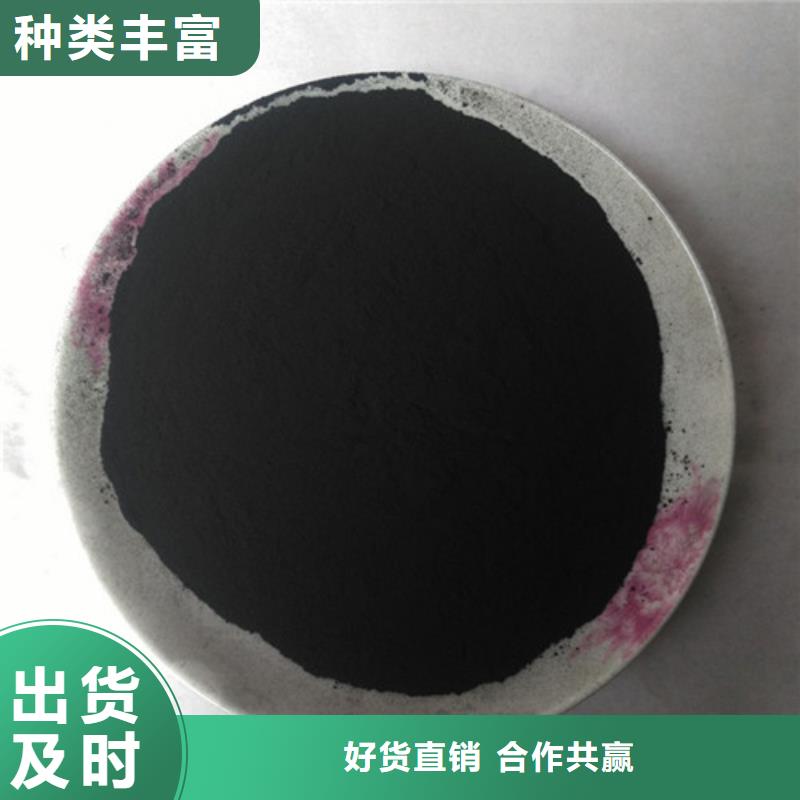 粉状活性炭高分子絮凝剂直销厂家好品质选我们