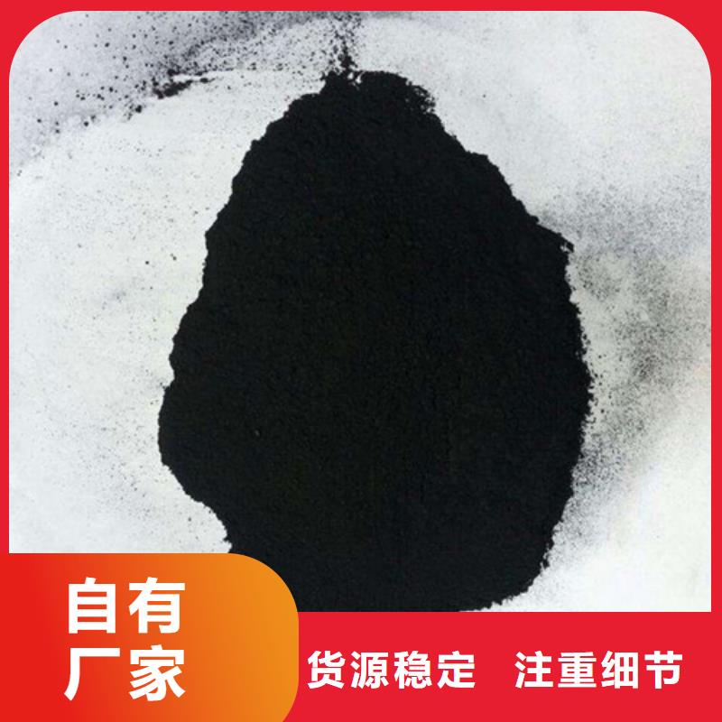 粉状活性炭污水处理絮凝剂厂家自营买的放心安兴用的舒心