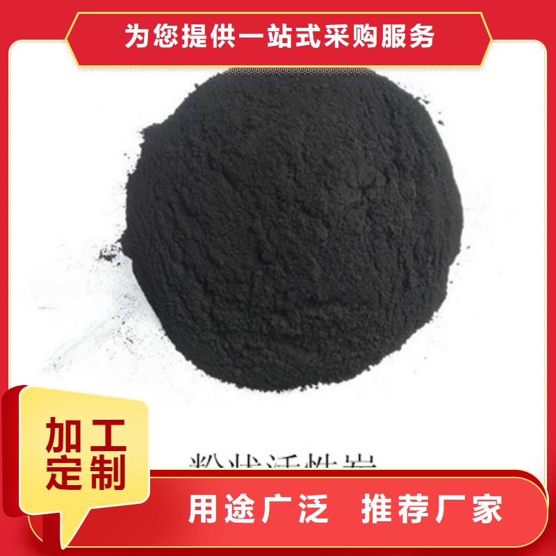 粉状活性炭蜂窝斜管经销商一个起售