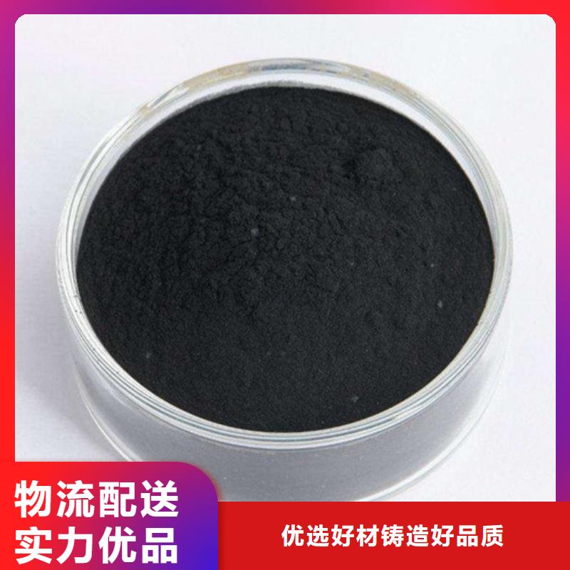 粉状活性炭,【氧化铁脱硫剂】经销商品质卓越