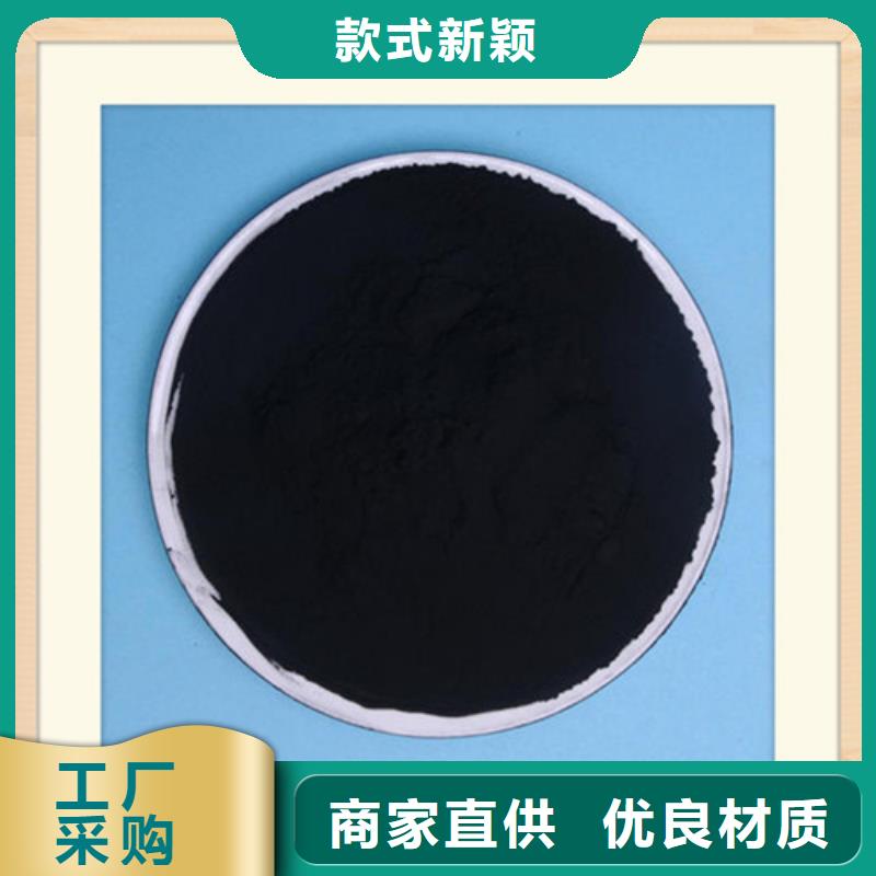 【粉状活性炭】蜂窝斜管支持定制批发匠心打造