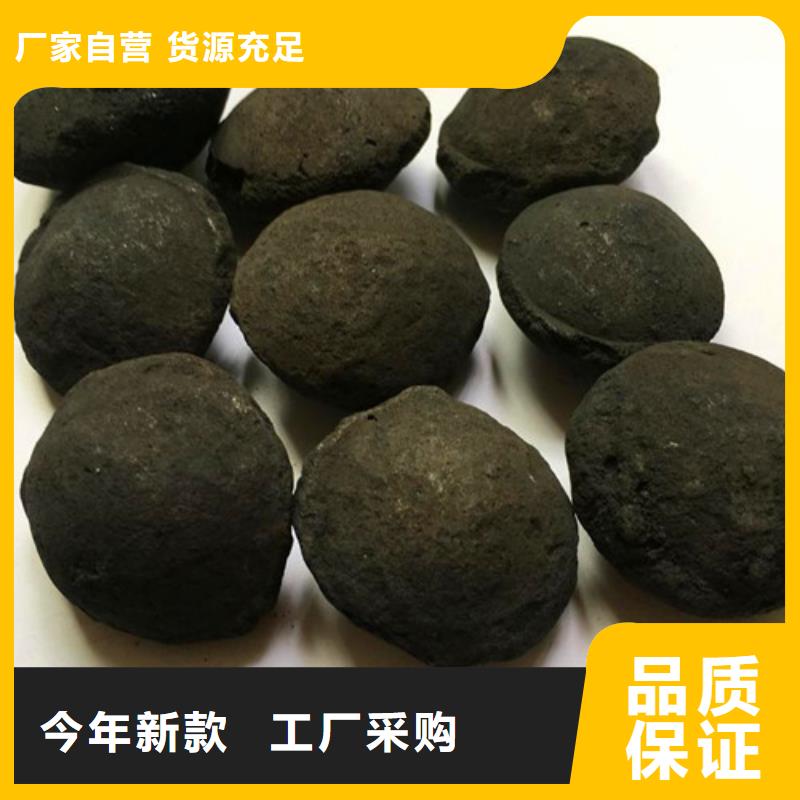 铁碳填料_【【工业污水处理】】价格地道售后无忧