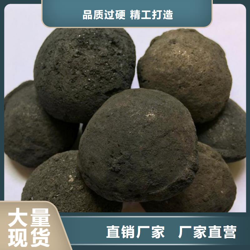 铁碳填料-火山岩滤料品质不将就当地品牌
