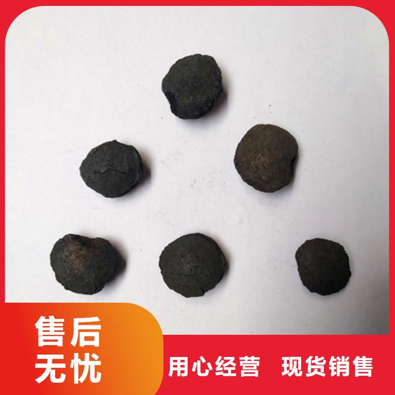 铁碳填料【聚合硫酸铁】做工精细同城公司