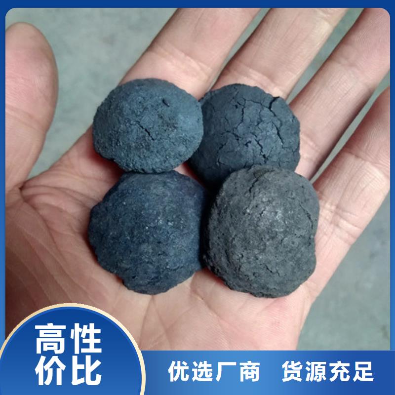 铁碳填料-【石英砂】厂家经验丰富精选货源