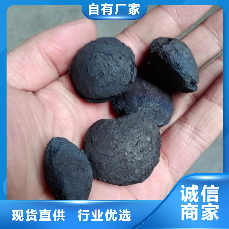 铁碳填料液面覆盖球N年专注同城厂家