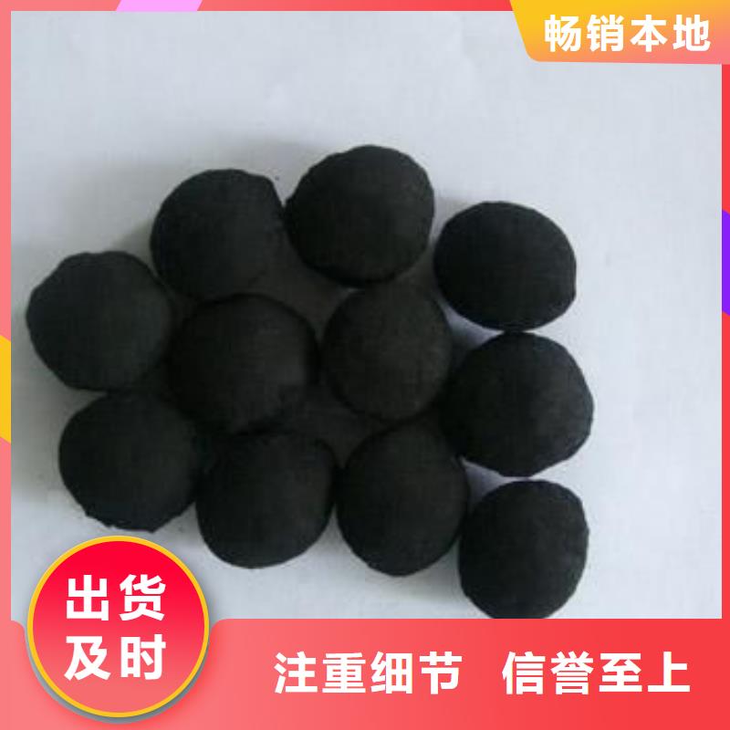 铁碳填料【絮凝剂】保障产品质量支持非标定制