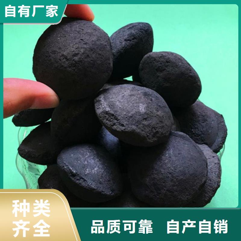 【铁碳填料】,蜂窝斜管厂家货源稳定工艺成熟