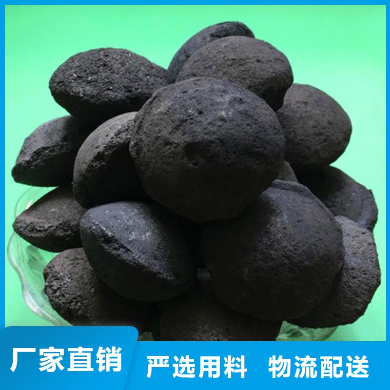 铁碳填料-蜂窝斜管多种规格库存充足库存充足