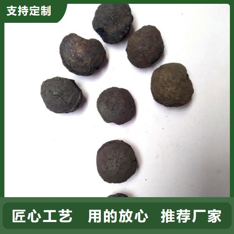 【铁碳填料液面覆盖球适用场景】好品质经得住考验