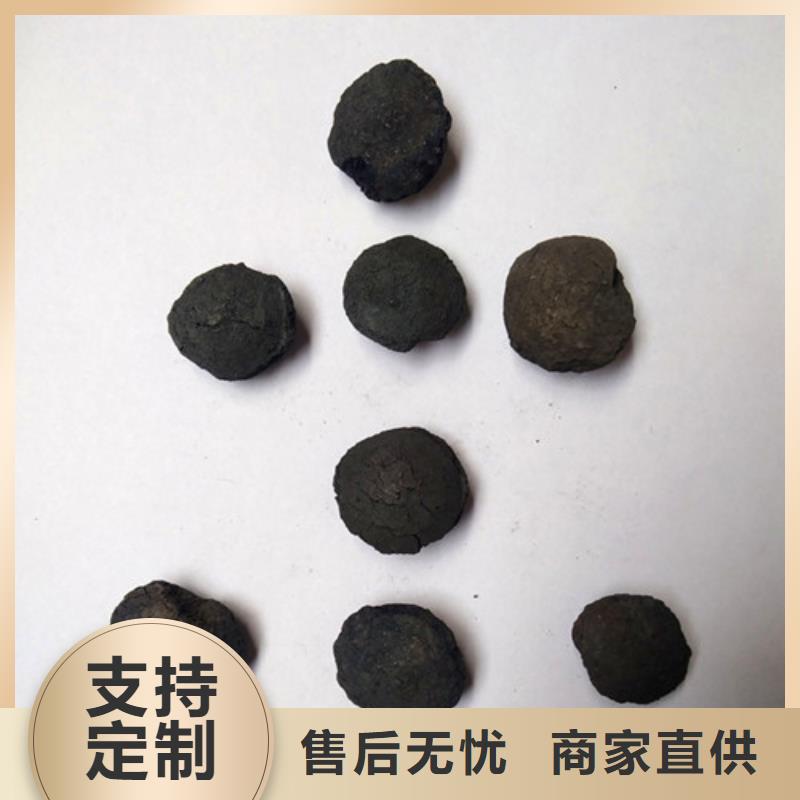 铁碳填料无烟煤滤料工艺层层把关工厂价格