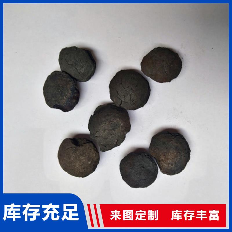 【铁碳填料】pam聚丙烯酰胺厂家直销值得选择品种全