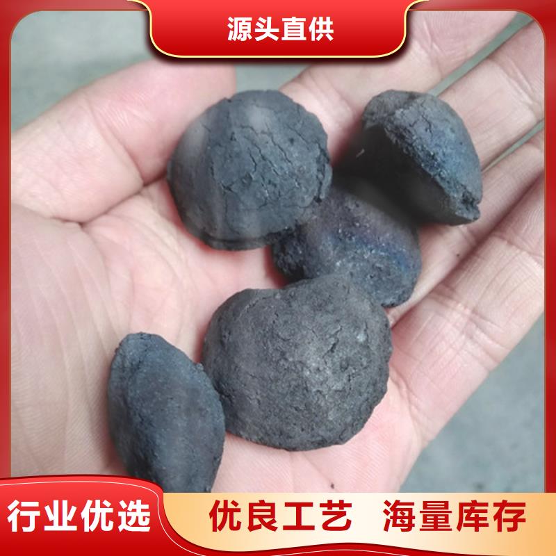 铁碳填料,聚丙烯酰胺助凝剂真诚合作厂家
