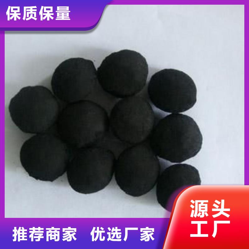 【铁碳填料】ABS滤板厂家直销放心当地货源