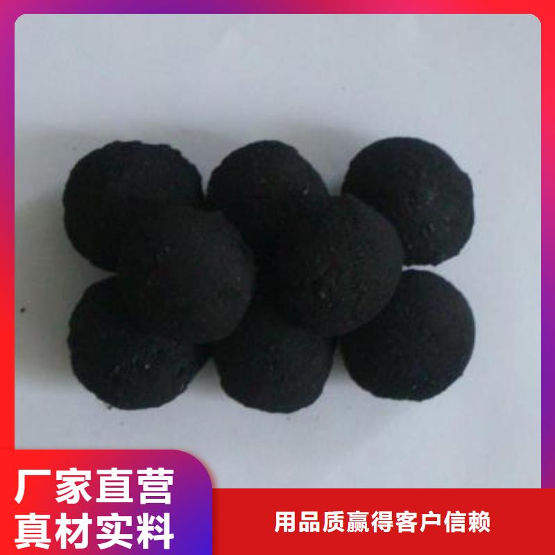 铁碳填料_柱状活性炭为您提供一站式采购服务质优价廉