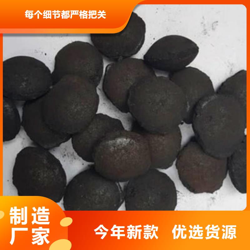 铁碳填料_ABS滤板供货及时多年经验值得信赖