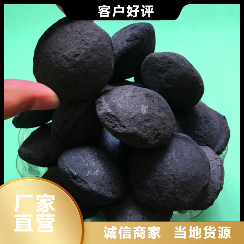 铁碳填料-pam聚丙烯酰胺好厂家有担当多年经验值得信赖
