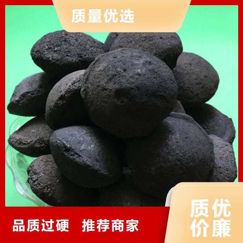 铁碳填料【【絮凝剂】】客户好评当地生产厂家