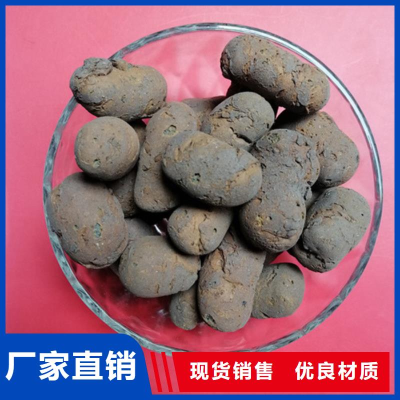【陶粒】阴离子聚丙烯酰胺优选原材质量好