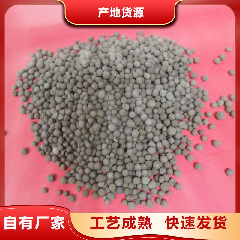 陶粒液面覆盖球源厂供货真正的源头厂家