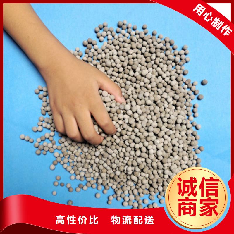 陶粒_聚丙烯酰胺诚信商家品质卓越