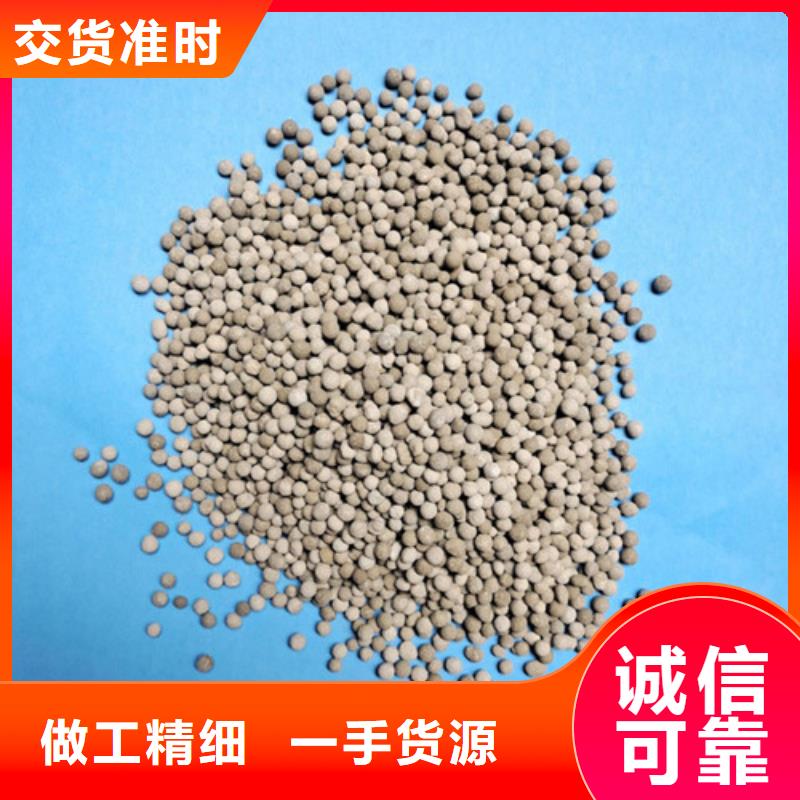 【陶粒-锰砂用心制作】贴心服务