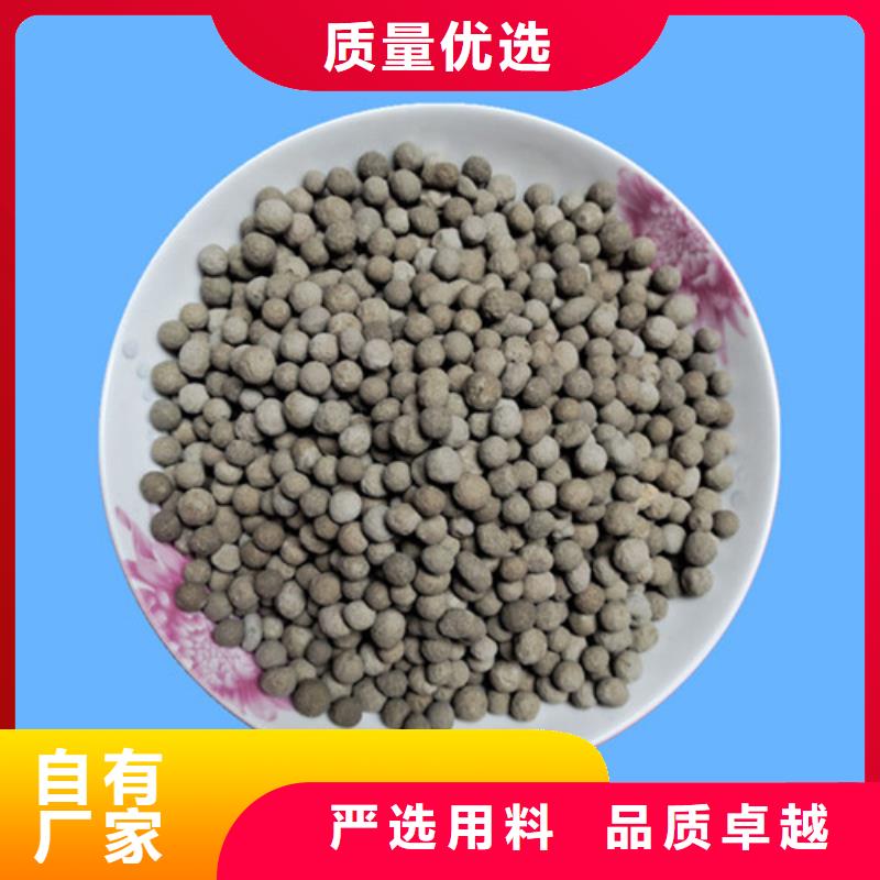 陶粒_【氧化铁脱硫剂】专业生产团队当地经销商