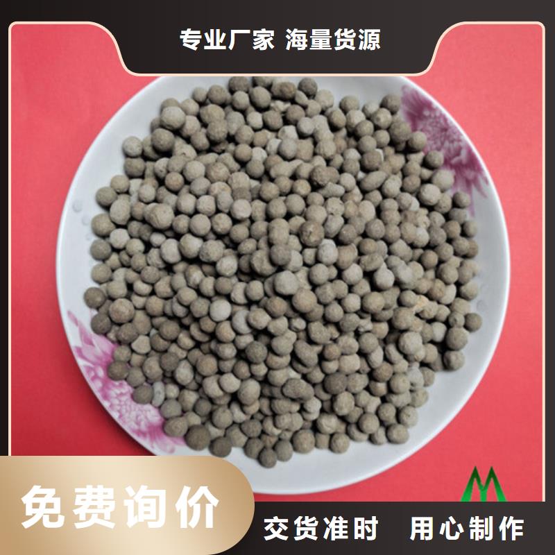 【陶粒_聚丙烯酰胺助凝剂材质实在】本地生产厂家