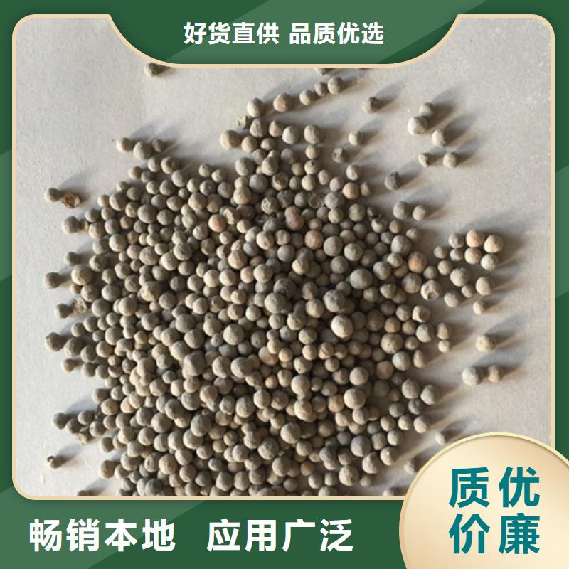 陶粒【pam聚丙烯酰胺】敢与同行比价格设计制造销售服务一体