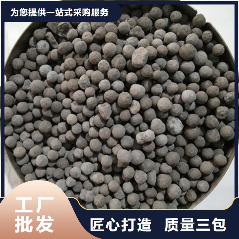 【陶粒】氧化铁脱硫剂产地货源为您精心挑选