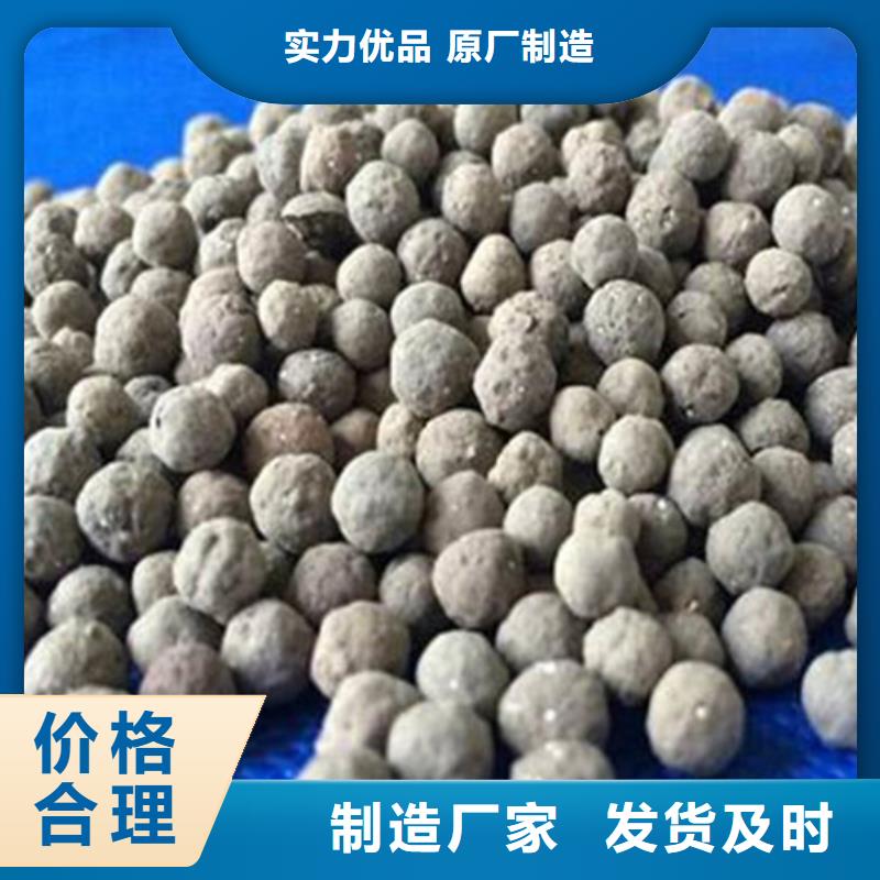 陶粒氧化铁脱硫剂生产加工服务周到