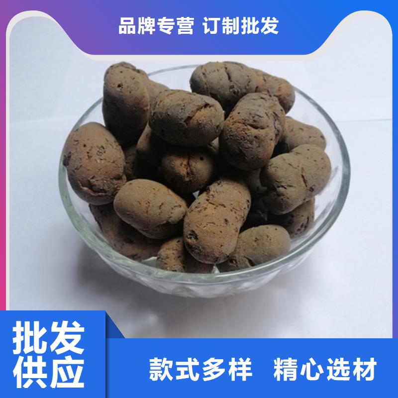 陶粒【三氯化铁】现货齐全售后无忧现货充足