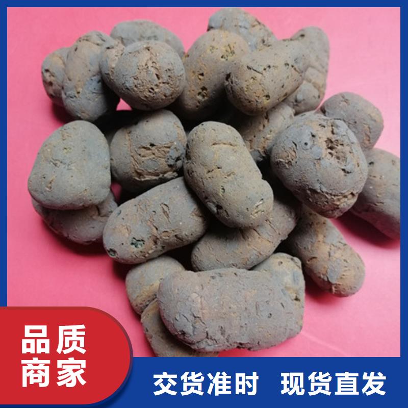陶粒-悬浮球填料厂家大量现货欢迎来电询价