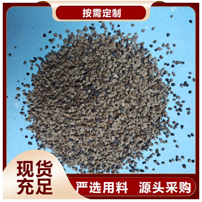 海绵铁滤料阴离子聚丙烯酰胺厂家采购直销厂家