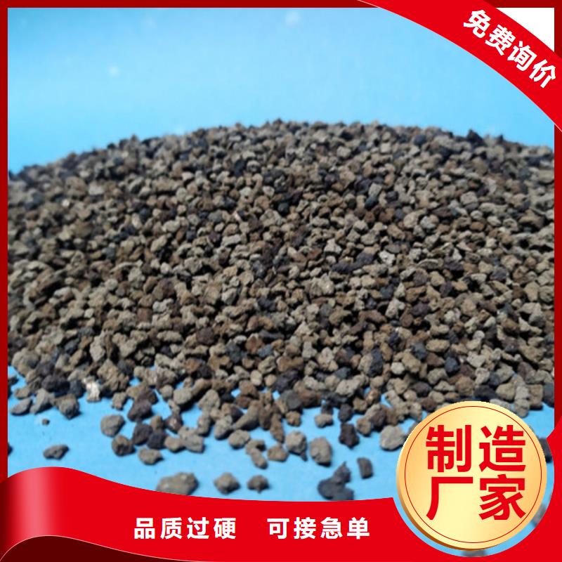 海绵铁滤料-【【聚丙烯酰胺】】定制定做不只是质量好