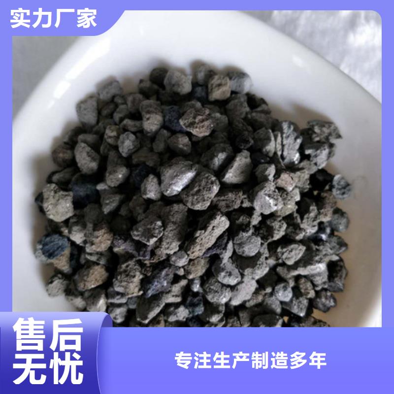 海绵铁滤料组合填料满足客户所需同城厂家